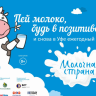 «Һөт иле – 2018» фестиваленә рәхим итегеҙ!