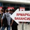 Өфөлә «Транспорт һәм элемтә» предприятиелары өсөн вакансиялар йәрминкәһе уҙасаҡ