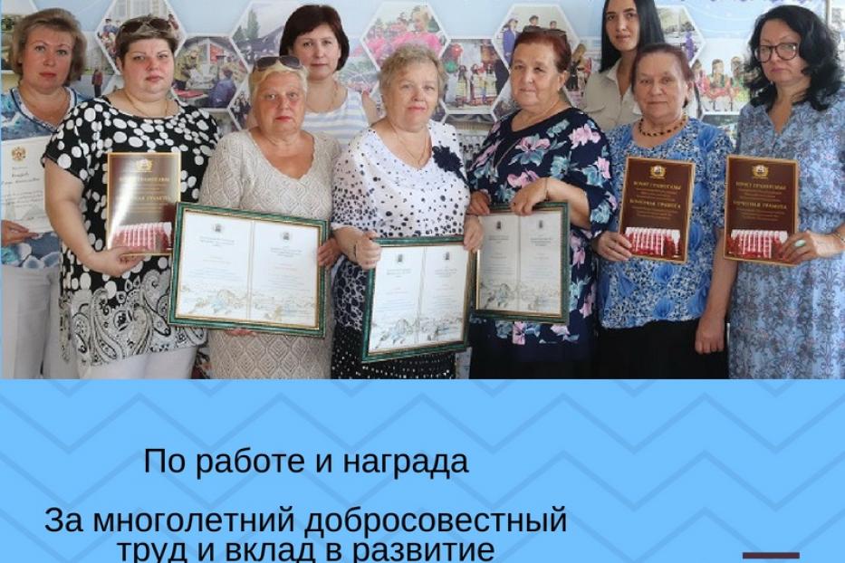 В Администрации Калининского района наградили лучших работников ПАО "ОДК-УМПО"