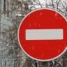 В Уфе временно закрыты парковки автотранспорта перед Конгресс-холлом «Торатау» и на Советской площади