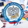 Единый налоговый платеж: позаботьтесь об уплате налогов заранее
