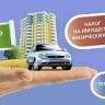 Имущественные налоги необходимо заплатить до 1 декабря
