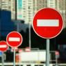 В Уфе временно ограничат движение транспорта