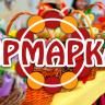 Приглашаем на осеннюю ярмарку!