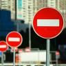 В Уфе ограничат движение транспорта в связи с проведением фестиваля «Мой любимый город»