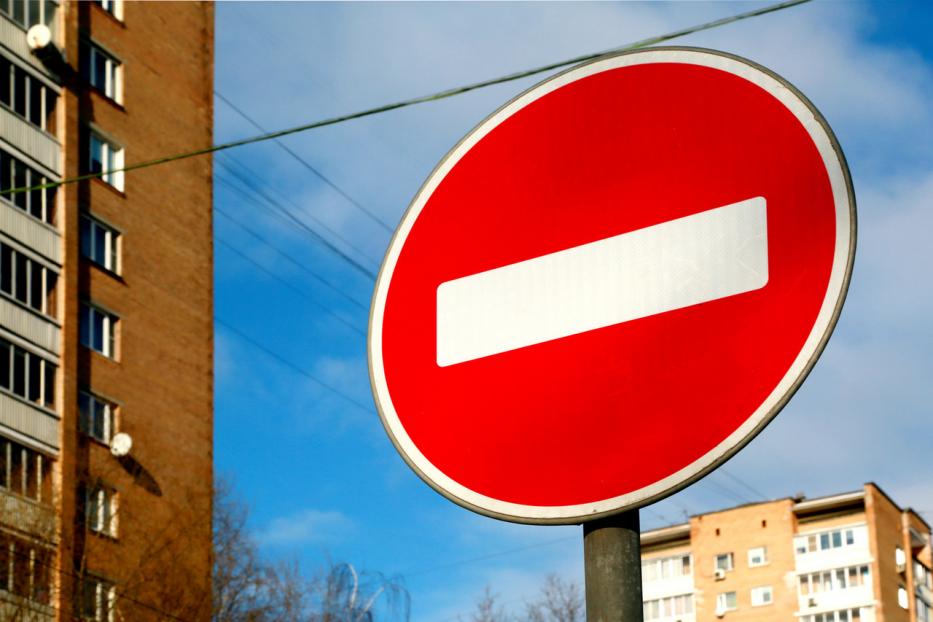 Участки улицы Комсомольской временно будут закрыты для движения автотранспорта