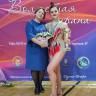 Гимнастки Центра детского творчества «Созвездие» стали первыми на региональных соревнованиях