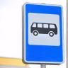В Уфе временно будет отменена остановка общественного транспорта на ост. «Площадь им. Серго Орджоникидзе»