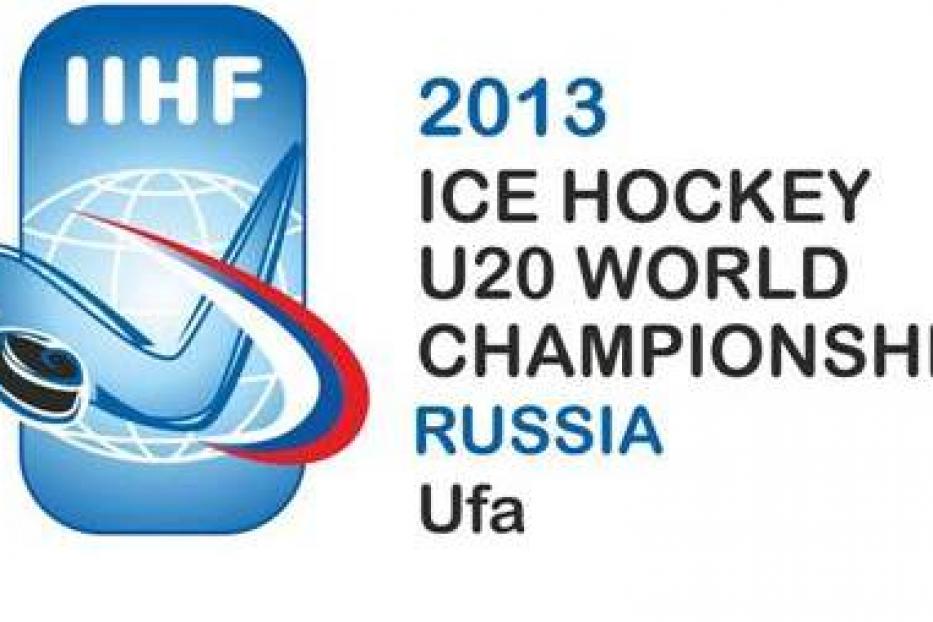 Утверждено расписание Чемпионата мира по хоккею среди молодежных команд в Уфе