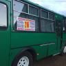 Демский район Уфы соединили с северной частью столицы