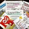Началась подписная кампания на первое полугодие 2022 года