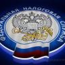 «Возмещение НДС – недействительная сделка в рамках процедуры банкротства" (на примере налоговой проверки)