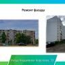 К 450-летию столицы Октябрьский район создает «домашнюю» обстановку
