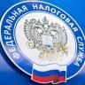 Ликвидация организации по решению регистрирующего органа