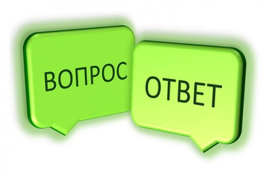 Вопросы-ответы по единовременной выплате 10 тысяч рублей семьям с детьми от 3 до 16 лет