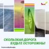 Шипованные колеса – залог безопасности на дорогах
