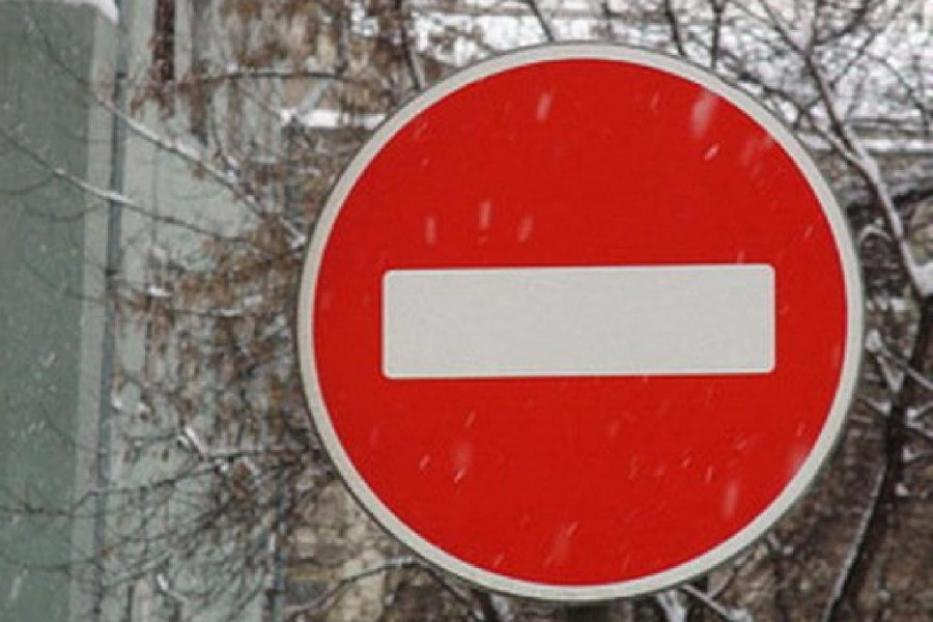 В Уфе временно будет закрыто движение автотранспорта на участке улицы Красноярской