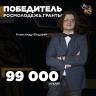 Грант на «КиберСПОРТИВНЫЙ марафон»