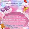 Конкурс видеороликов «Наше семейное хобби»!