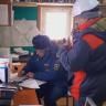 Пожарный контроль строительных площадок