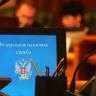 Межрайонная ИФНС России № 1 приглашает принять участие в вебинаре