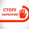 Будьте бдительны и осторожны!