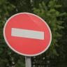 В Уфе будет временно закрыта парковка транспорта перед конгресс-холлом «Торатау»