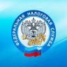 Федеральная налоговая служба информирует о проведении обучающих мастер-классов