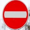 В Уфе будет временно закрыта парковка перед конгресс-холлом «Торатау»