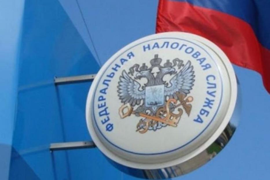 Личный кабинет налогоплательщика - просто и удобно