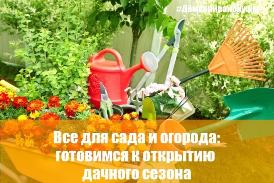 Йәрминкәгә саҡырабыҙ!