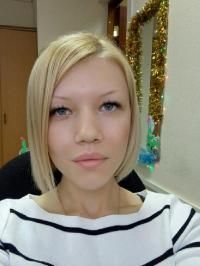 Яковлева Вероника Вячеславовна