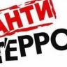 Внимательность не повредит