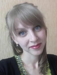 Валиева Анастасия Сергеевна