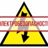 Мой дом-моя крепость