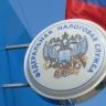 Личный кабинет налогоплательщика - просто и удобно