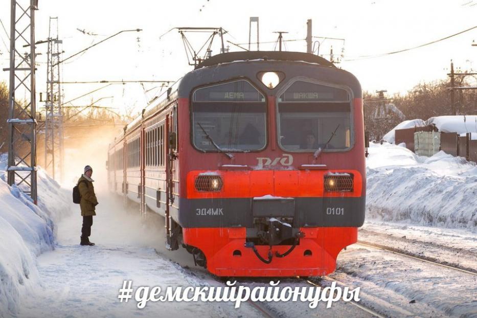 В городской электричке читали стихи... 