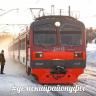 В городской электричке читали стихи...