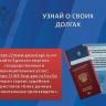 В преддверии отпуска проверьте и погасите долги