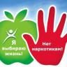Как уберечь детей от наркотиков