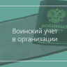 Вниманию всем организациям Орджоникидзевского района
