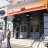 Предприятия Орджоникидзевского района готовятся к 450-летию Башкортостана