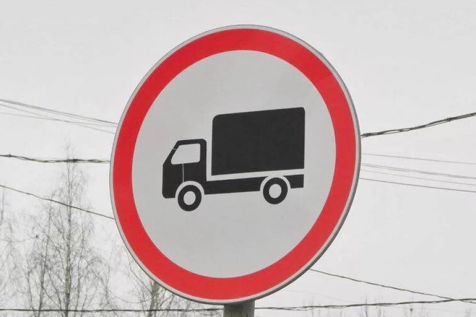 В связи с обильным снегопадом вводится временное ограничение въезда в Уфу грузового транспорта