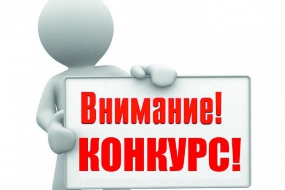 Участвуйте в конкурсе «Мастерство и безопасность 2017»