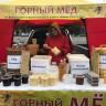 В Советском районе проходит сельскохозяйственная ярмарка