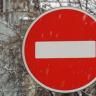В Уфе временно будет перекрыт участок проезжей части по улице Заки Валиди