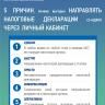 Налоговые декларации: вопросы и ответы