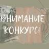 Уфимцев приглашают принять участие в конкурсе на лучший проект памятника Маргарите Куприяновой