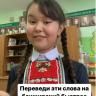 В Башкирском лицее №48 стартовала республиканская акция «Tell’em»