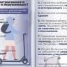 Экологично и безопасно